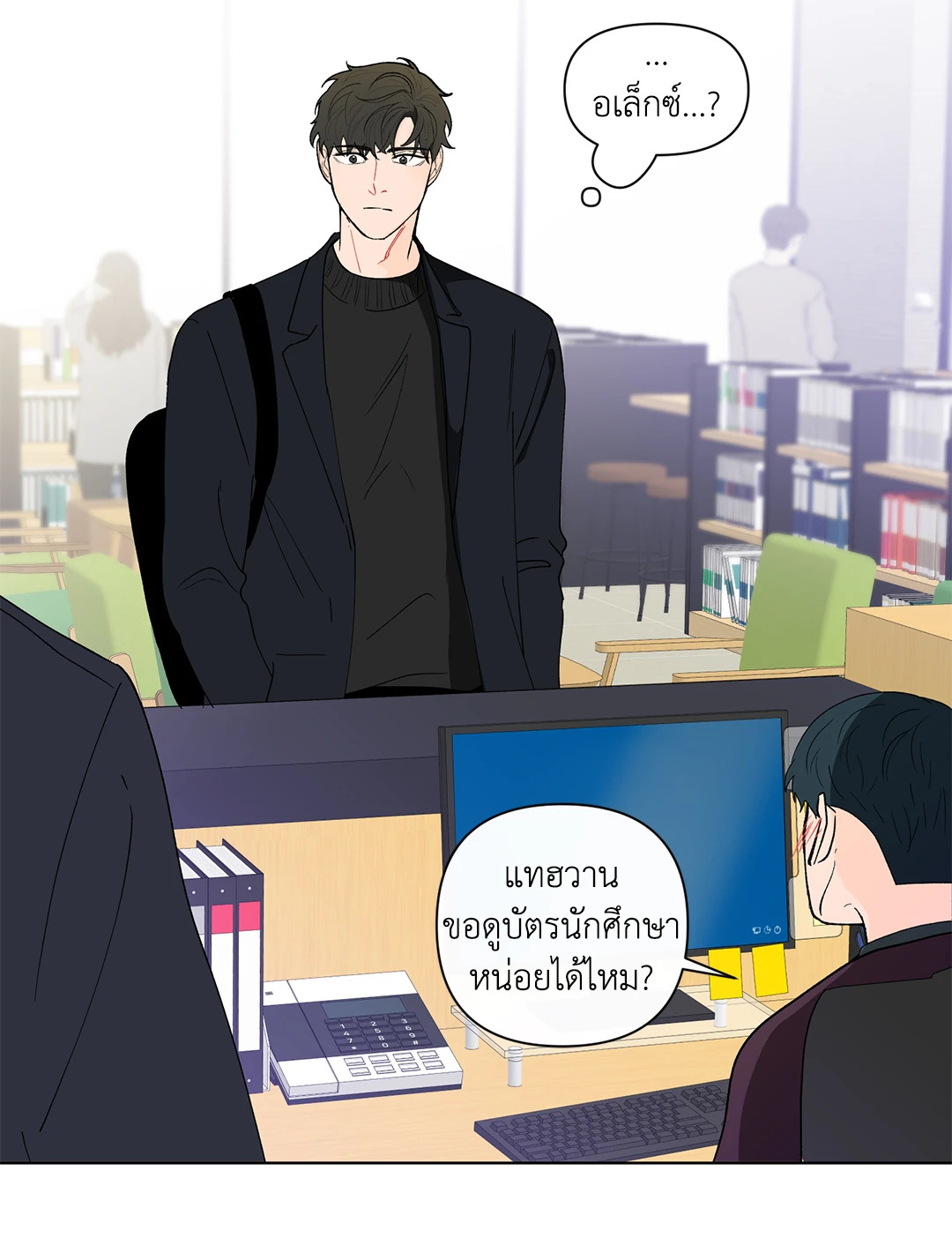 หน้า 52