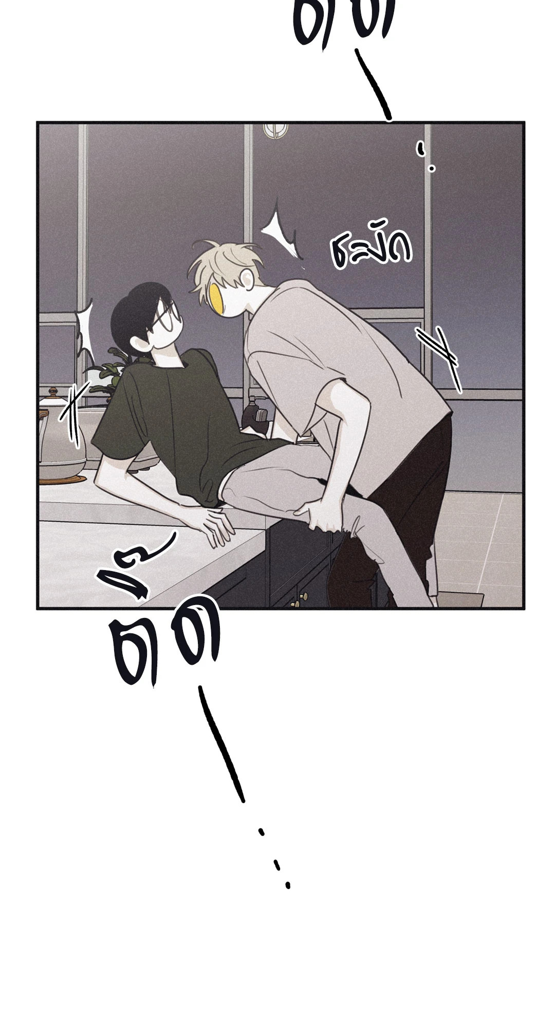 หน้า 71