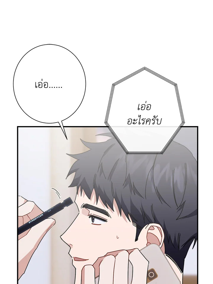 หน้า 91