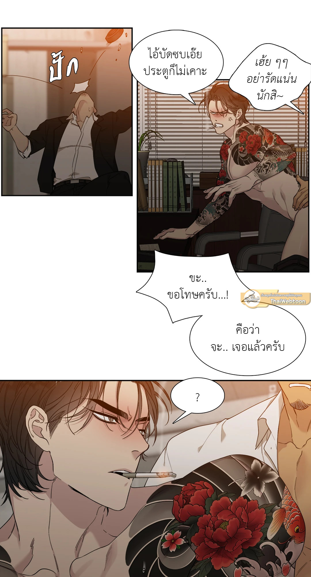 หน้า 17