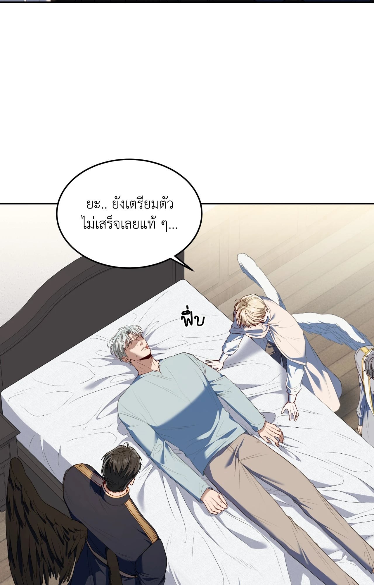 หน้า 24