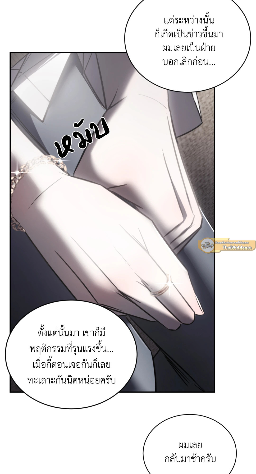 หน้า 62