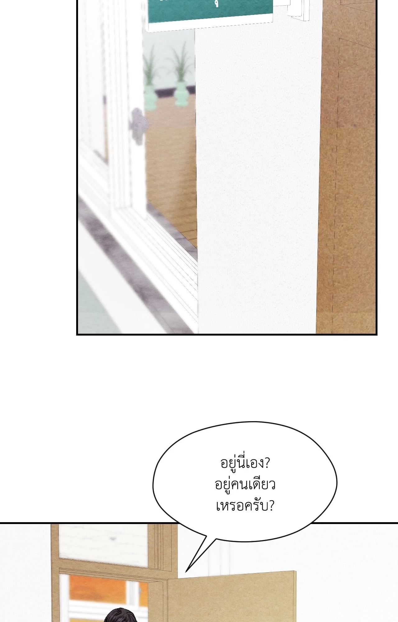 หน้า 61