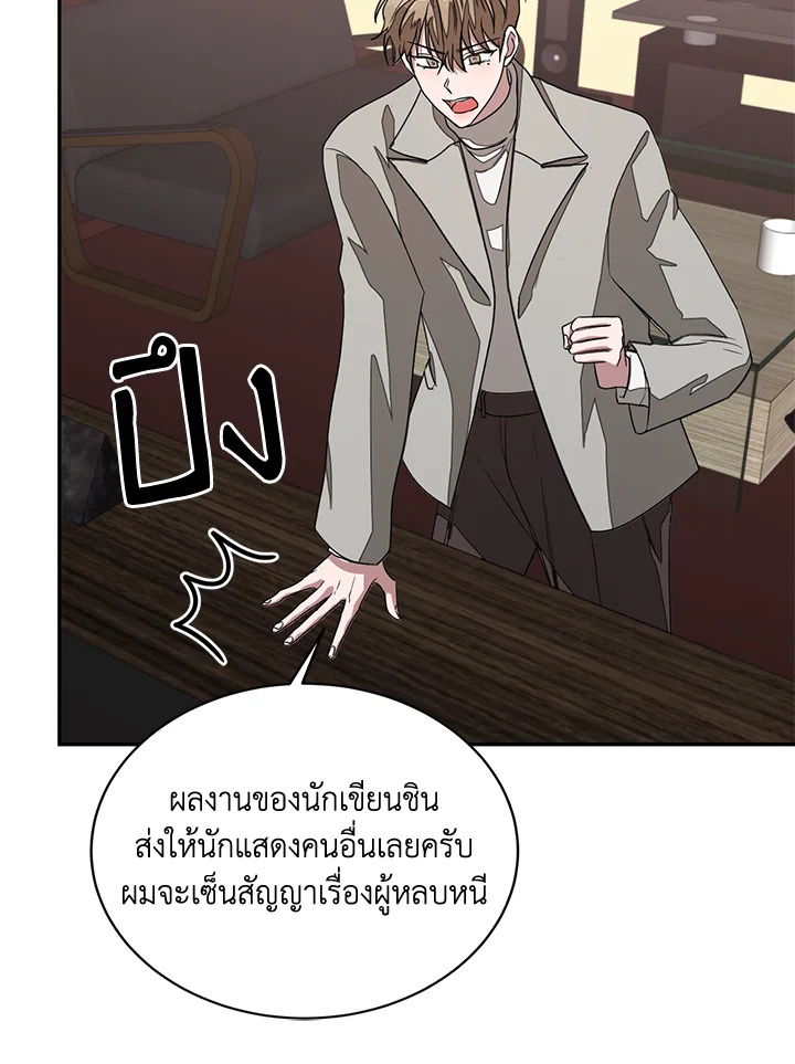 หน้า 71