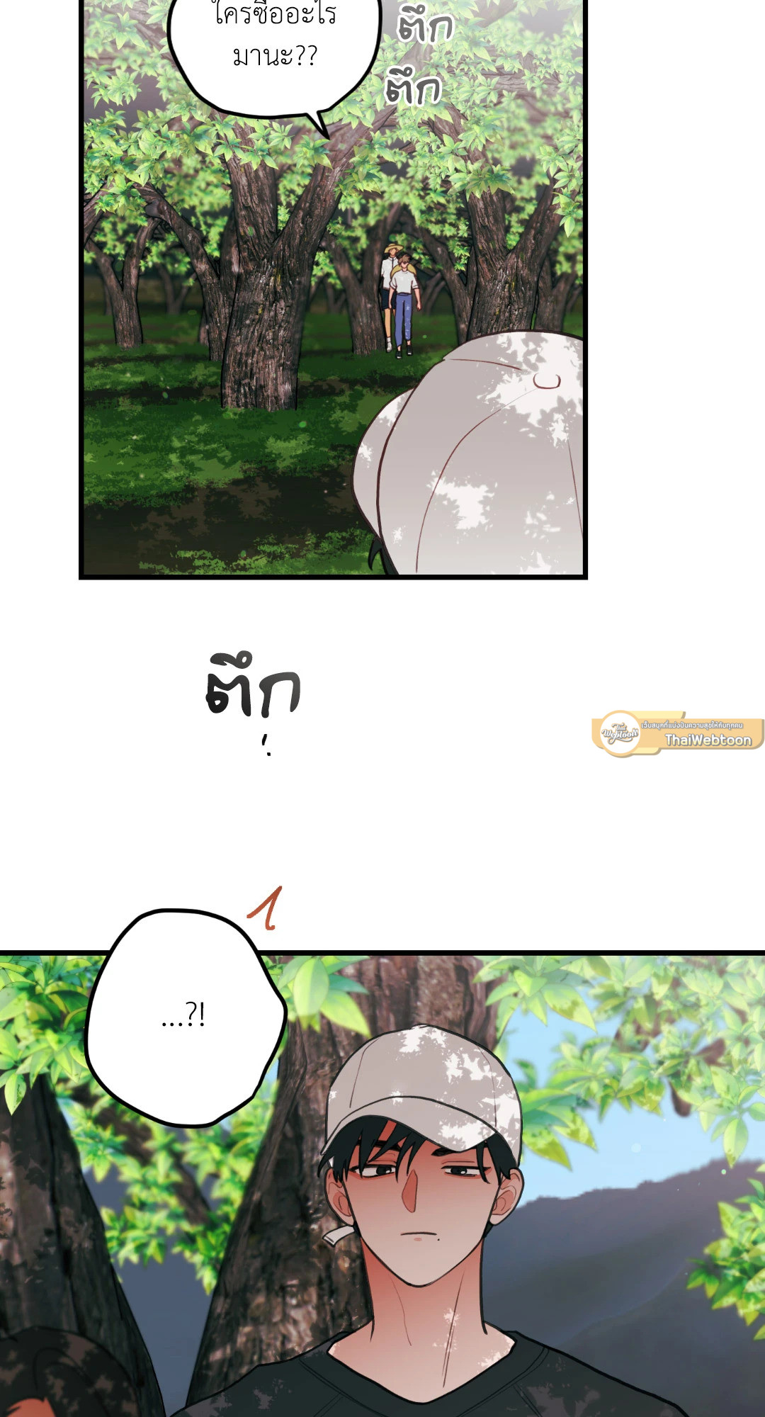 หน้า 58