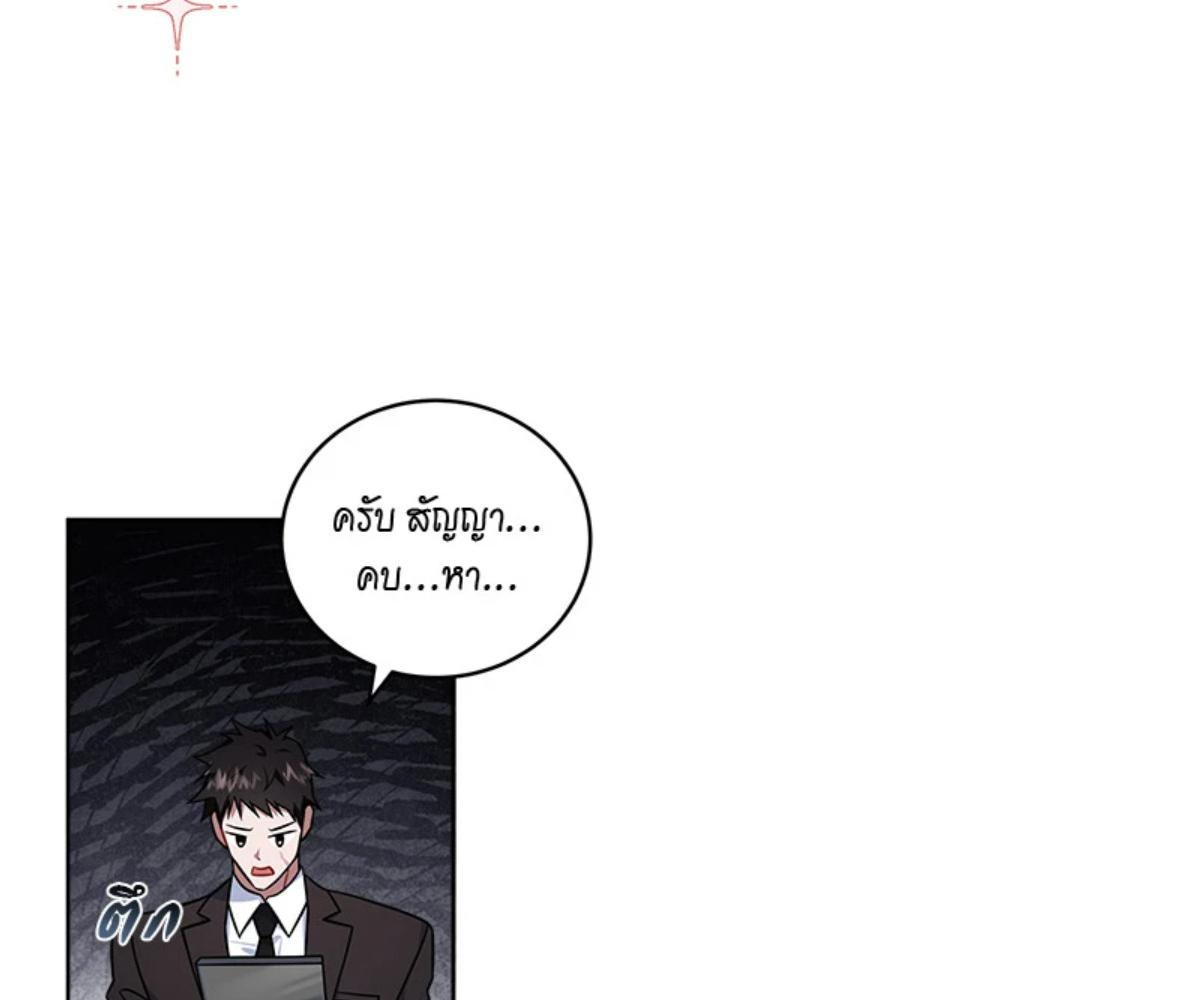 หน้า 124