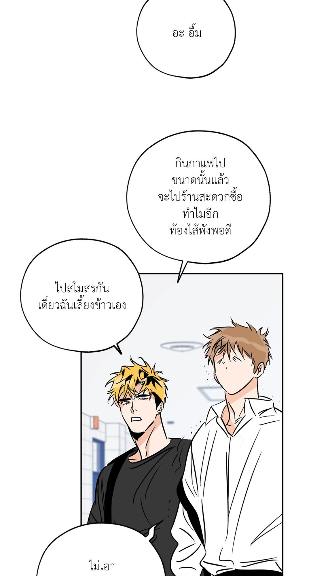 หน้า 55