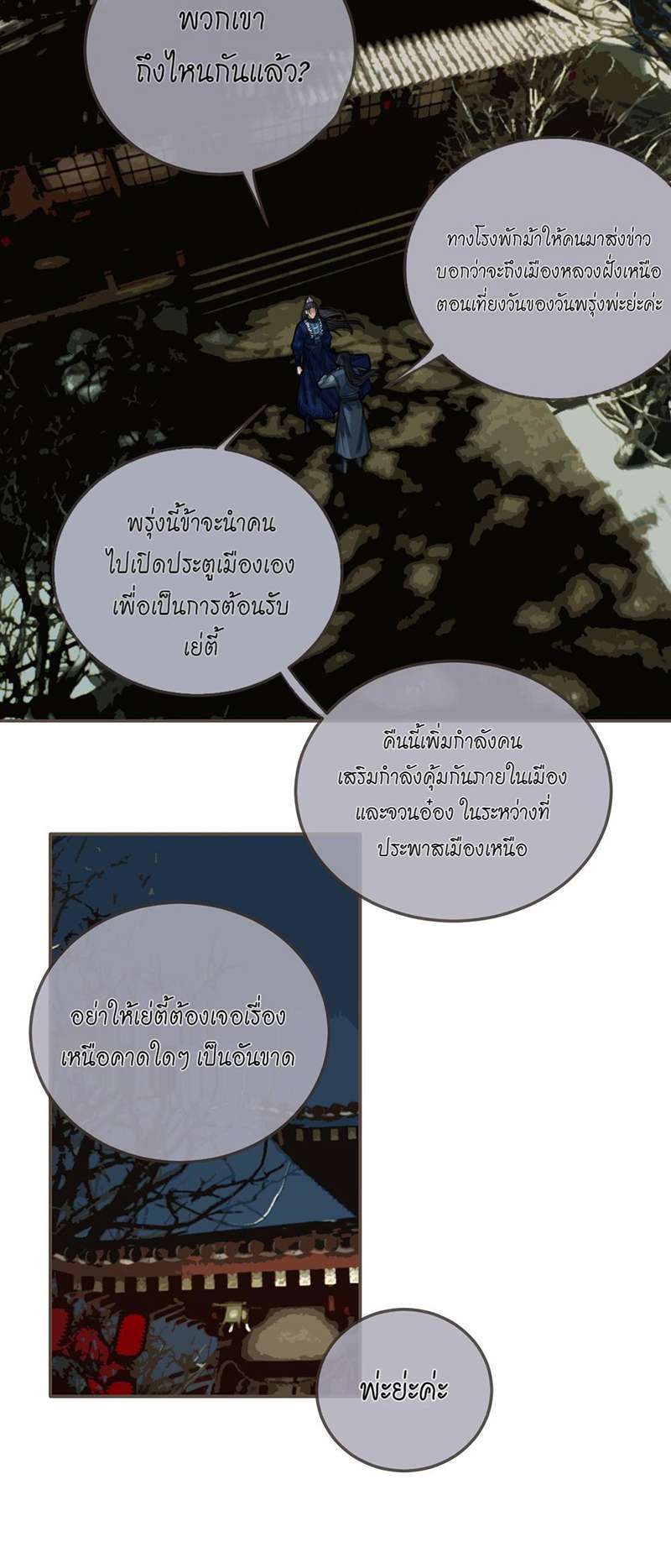 หน้า 21