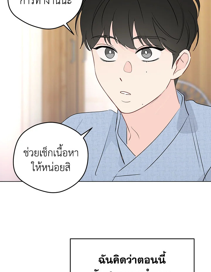 หน้า 66