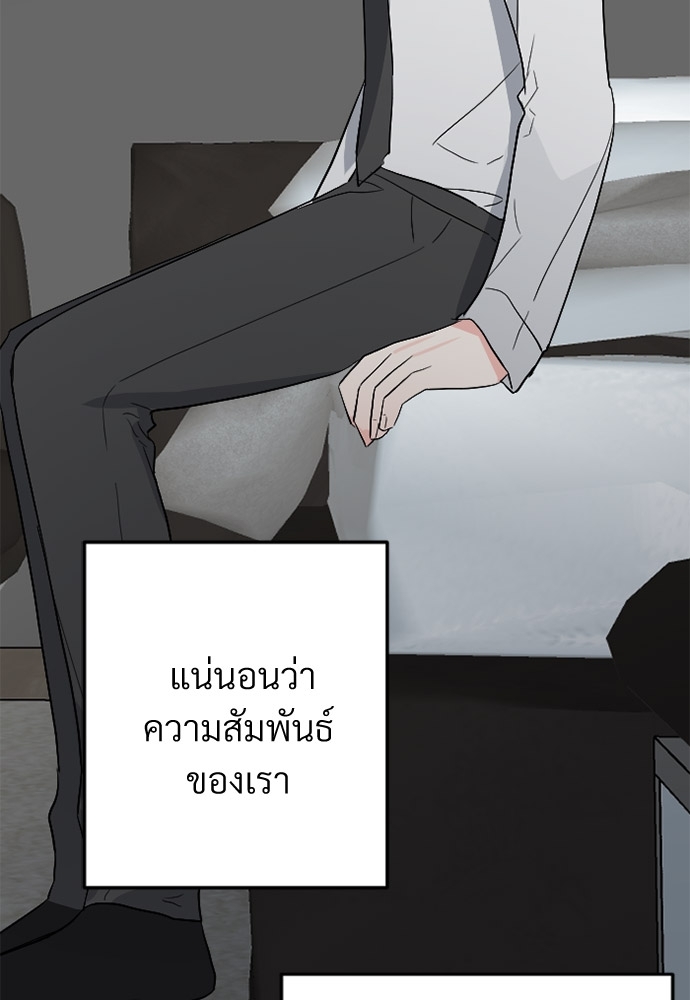 หน้า 89