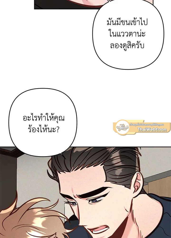 หน้า 93