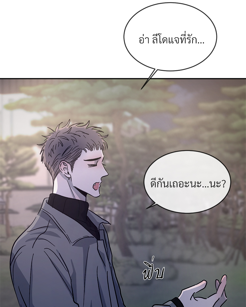 หน้า 106