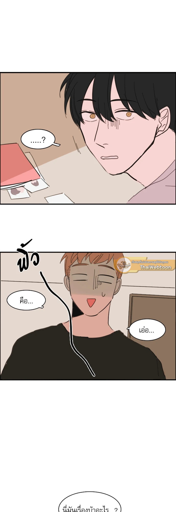 หน้า 22