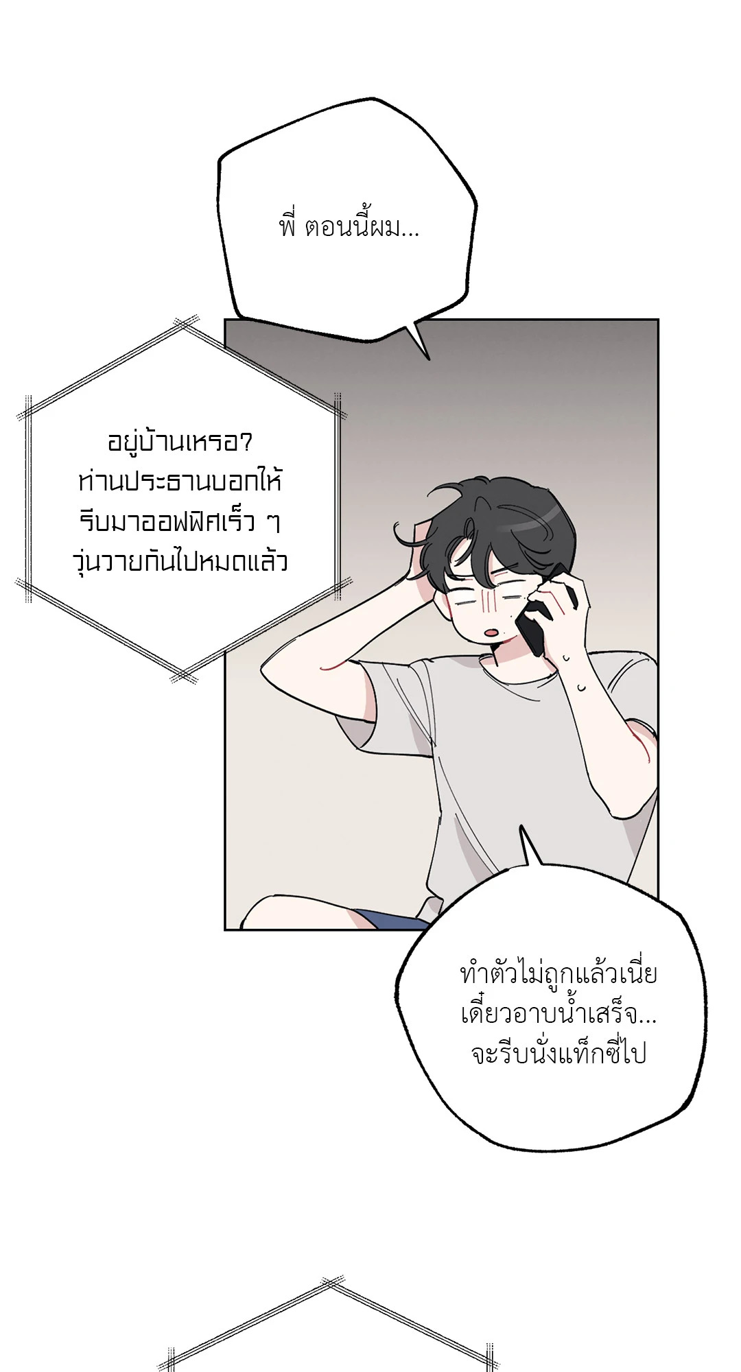 หน้า 55