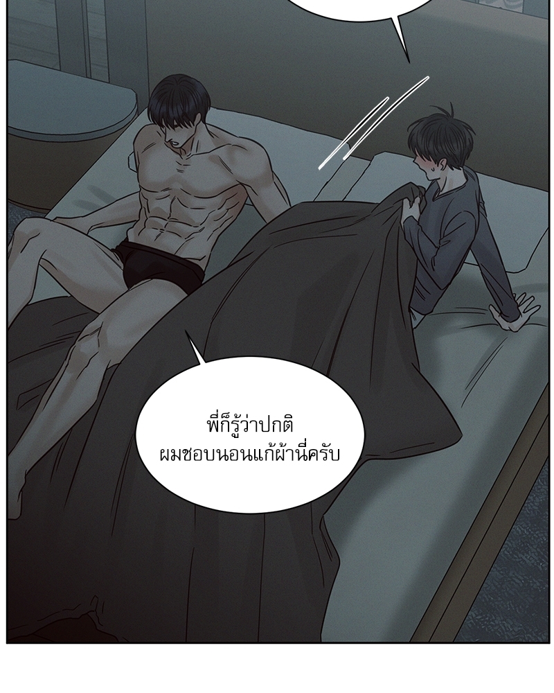หน้า 88