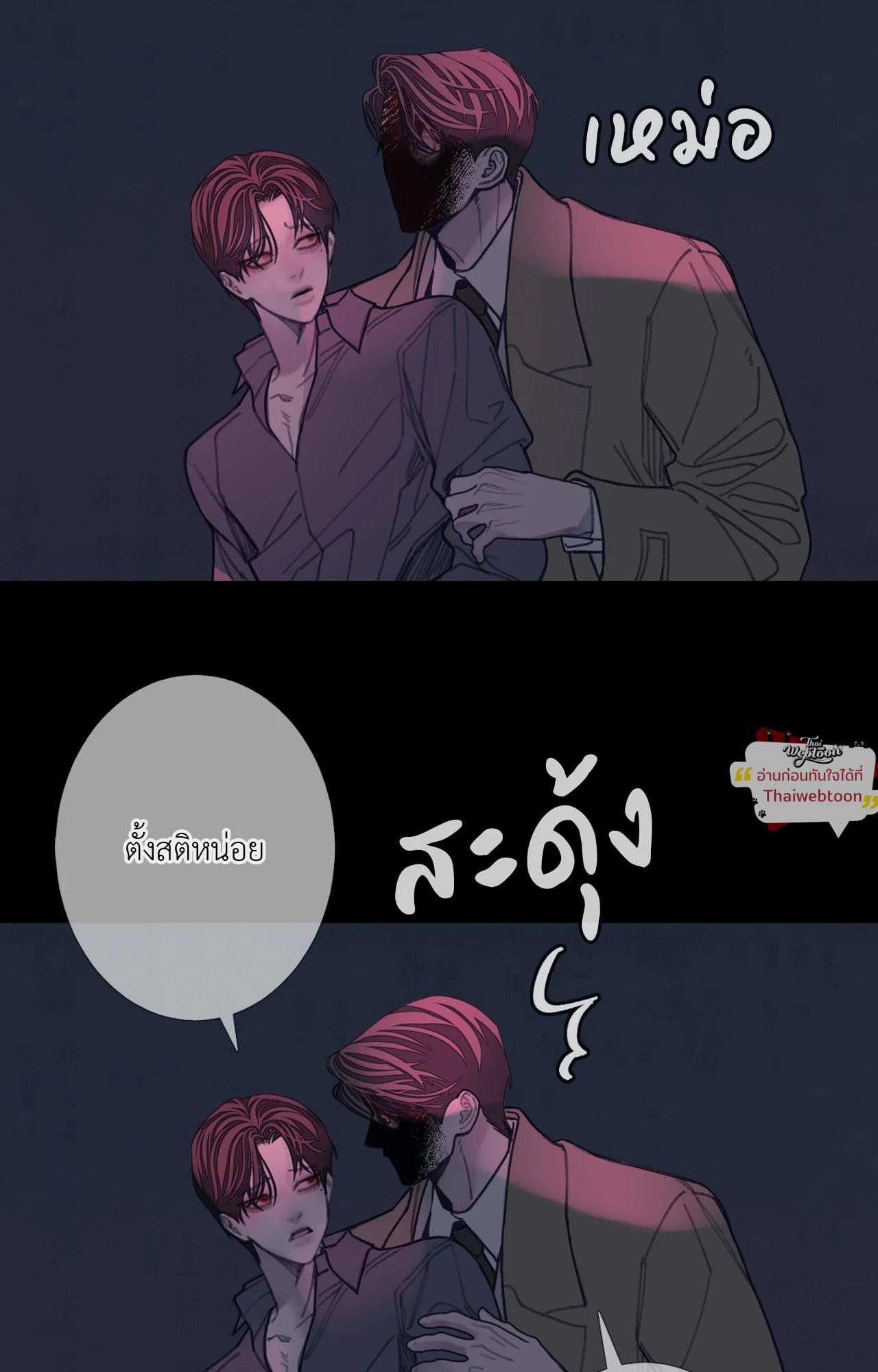 หน้า 56