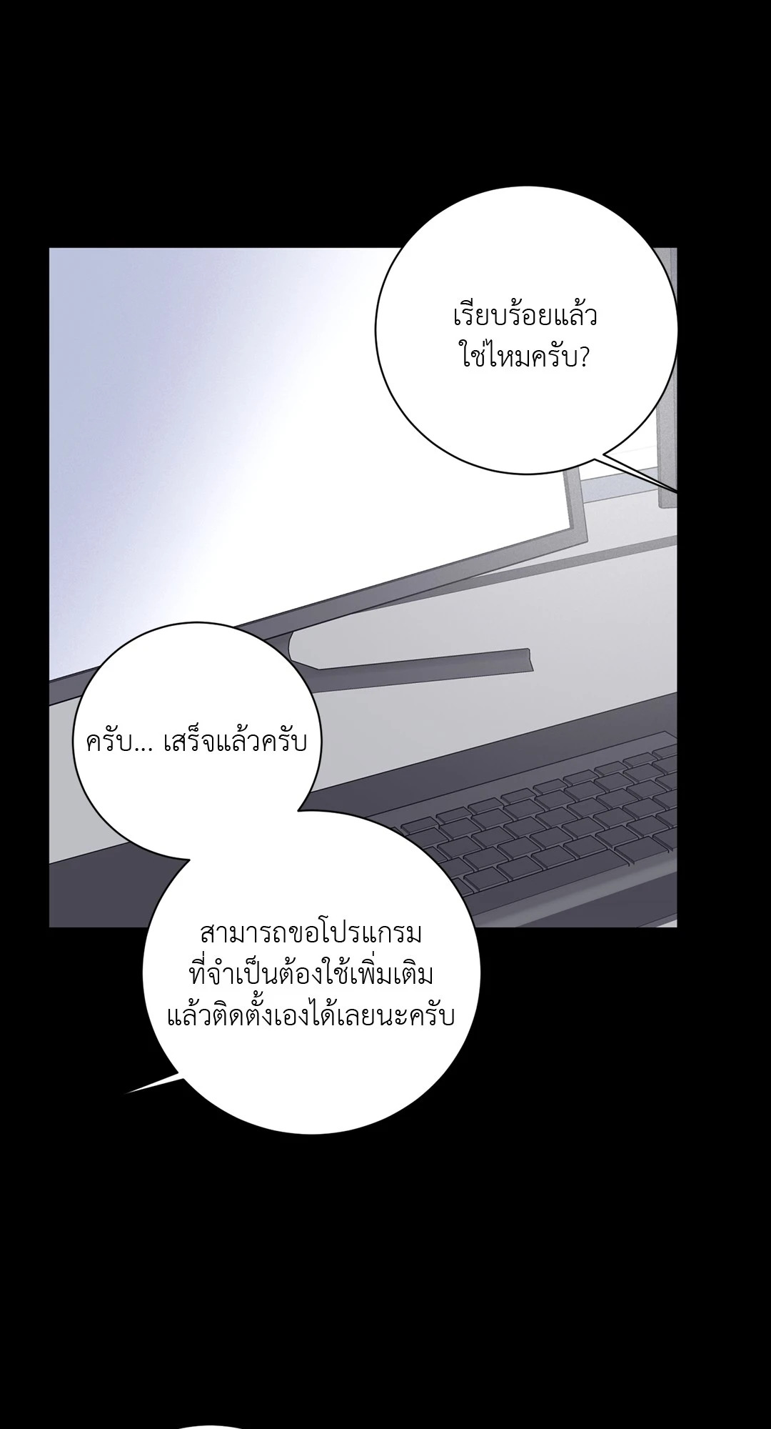 หน้า 55