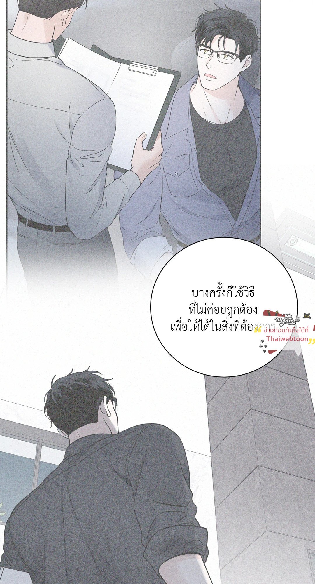 หน้า 68