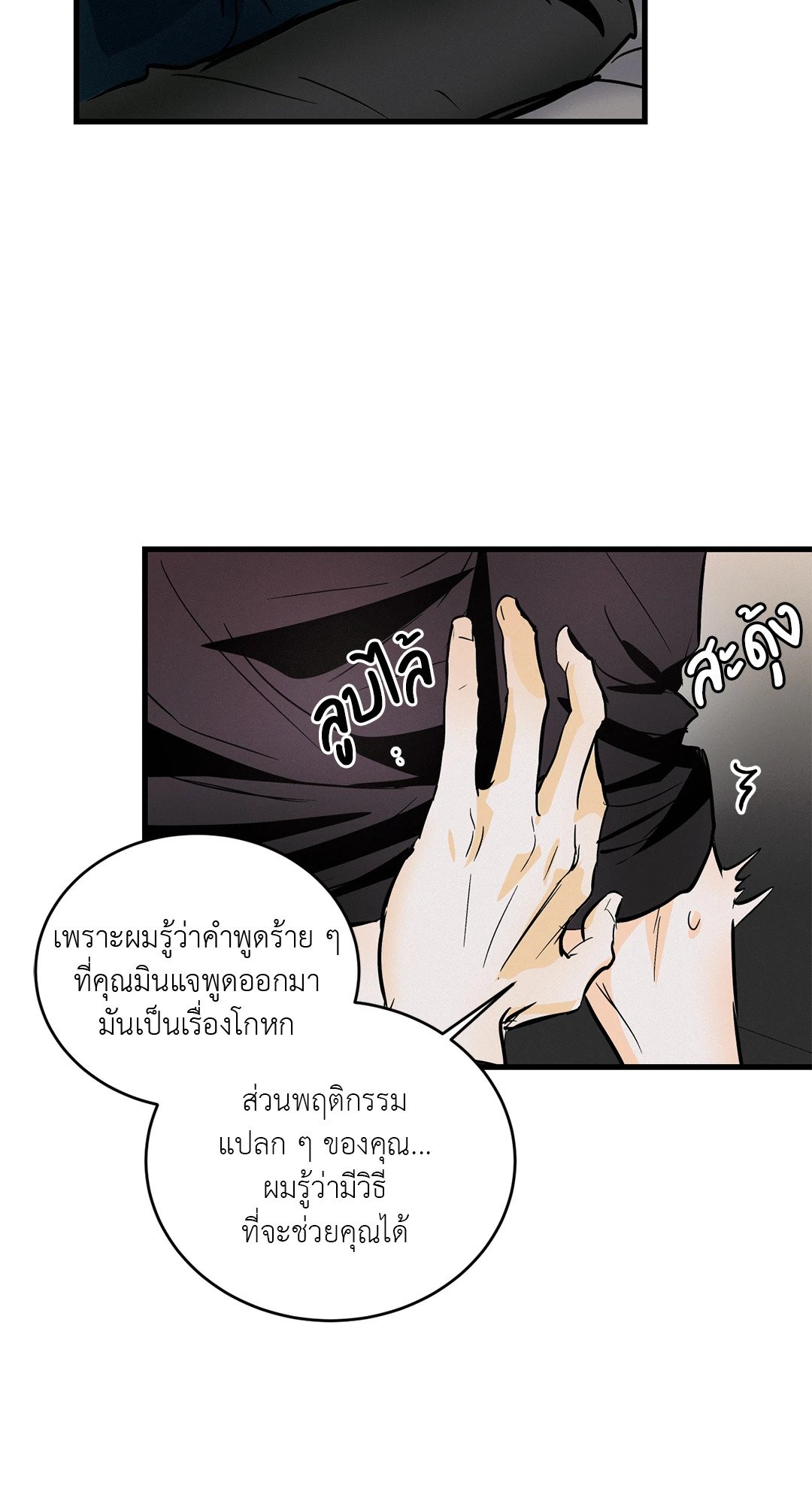 หน้า 34