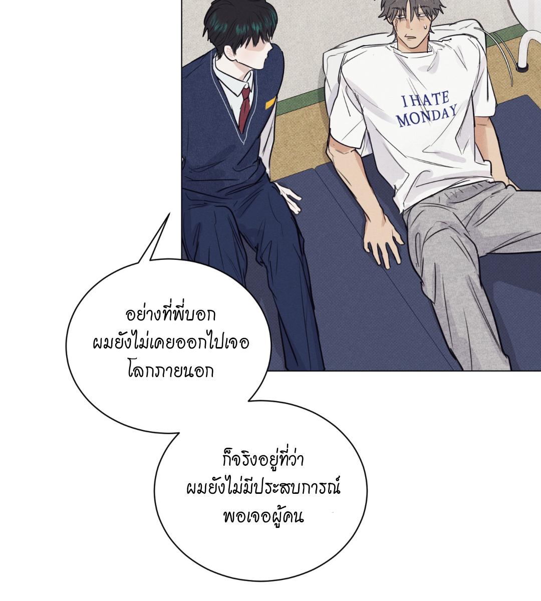 หน้า 42