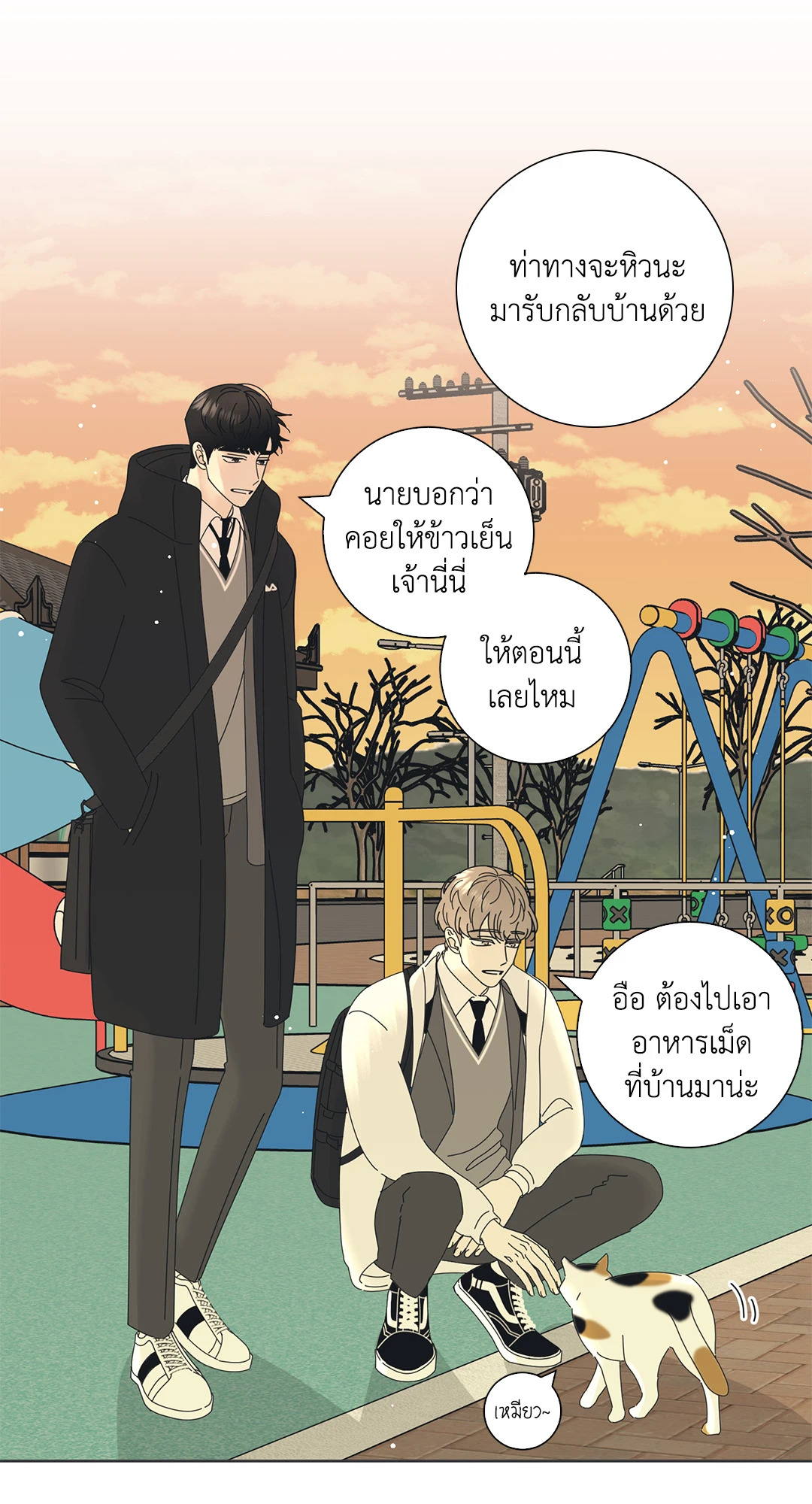 หน้า 50