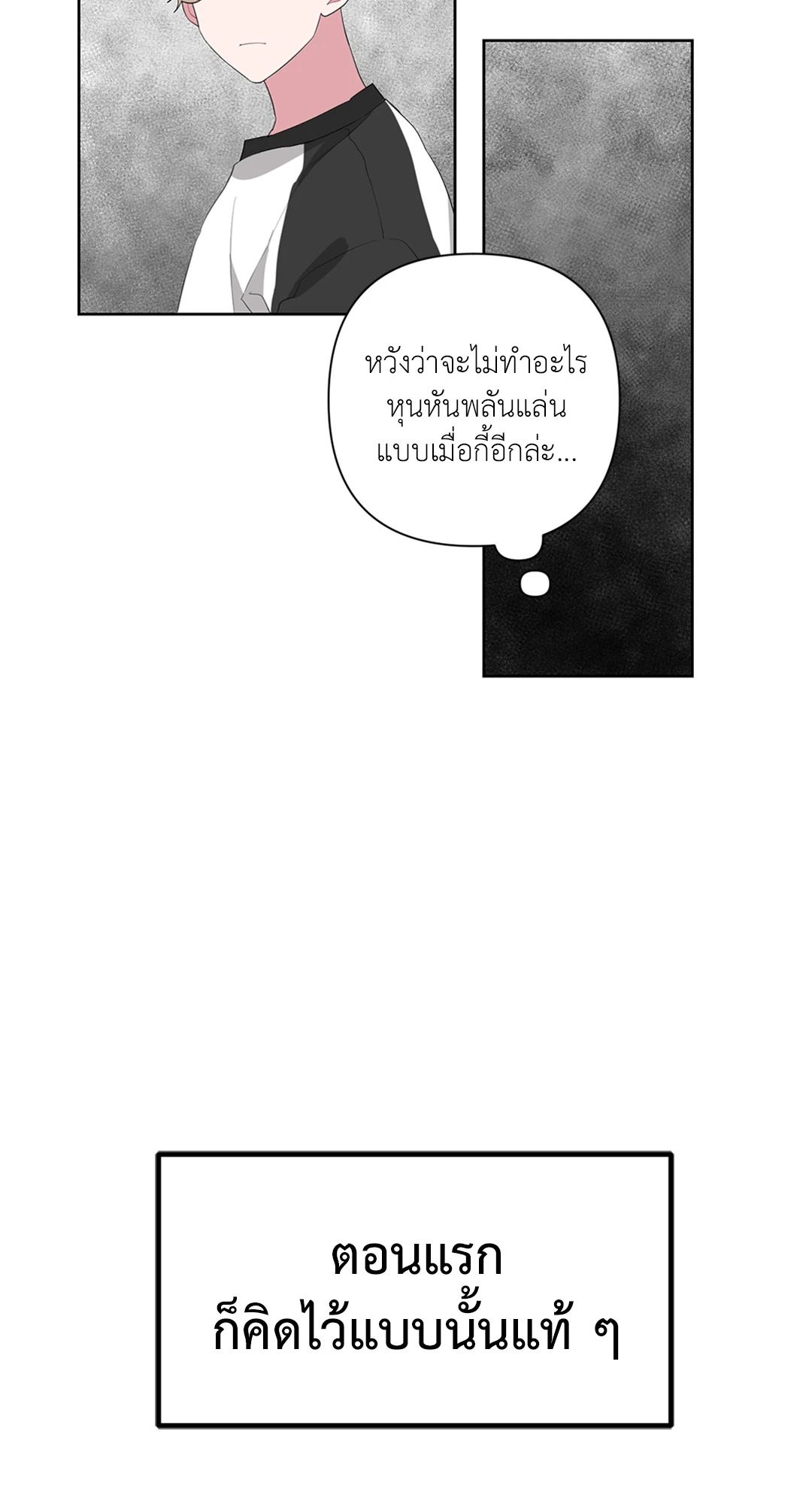 หน้า 71