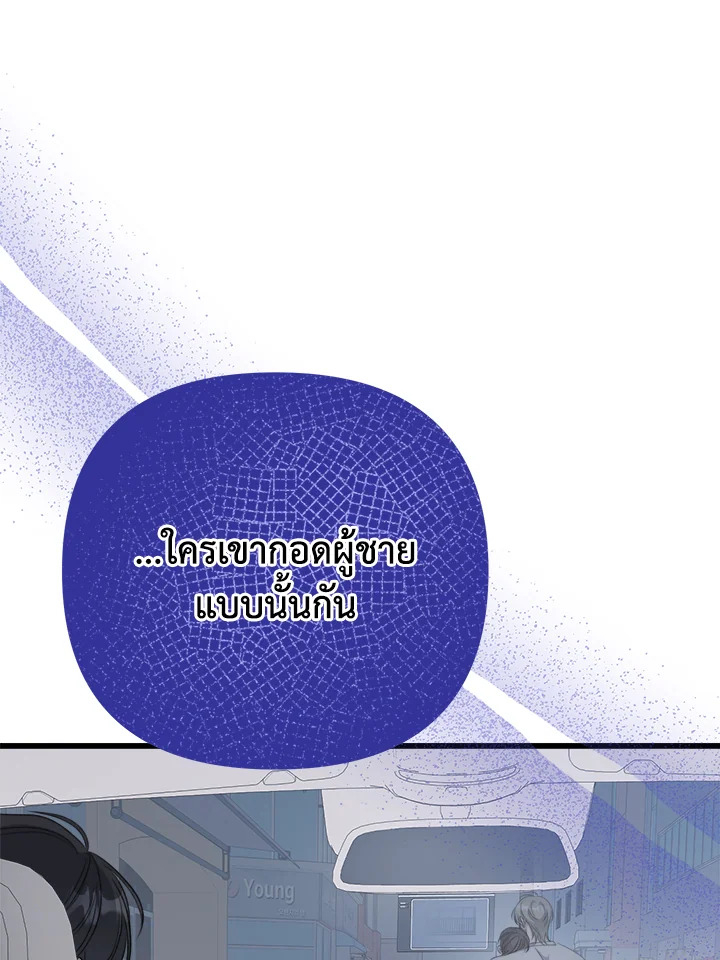 หน้า 138