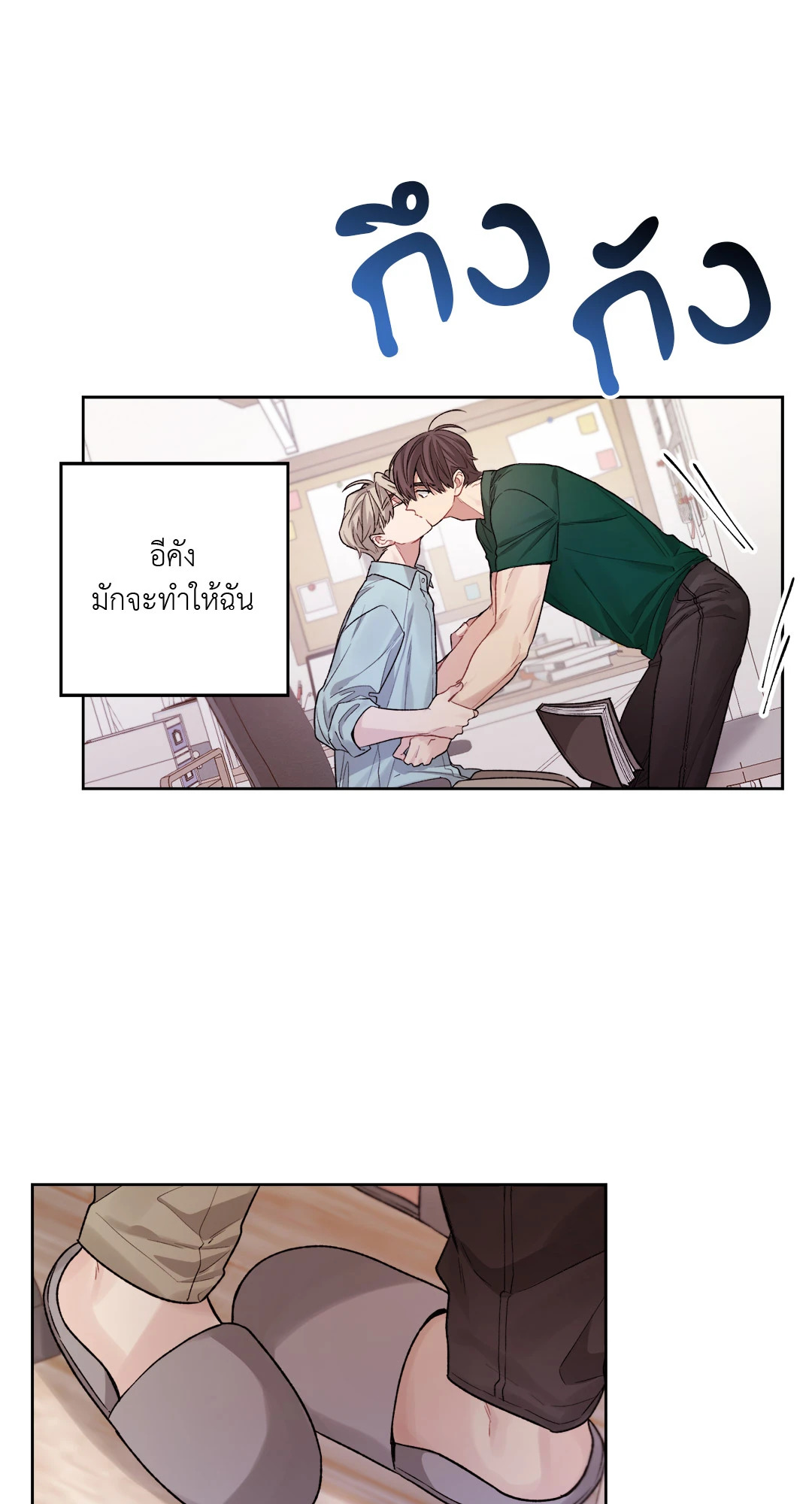 หน้า 45