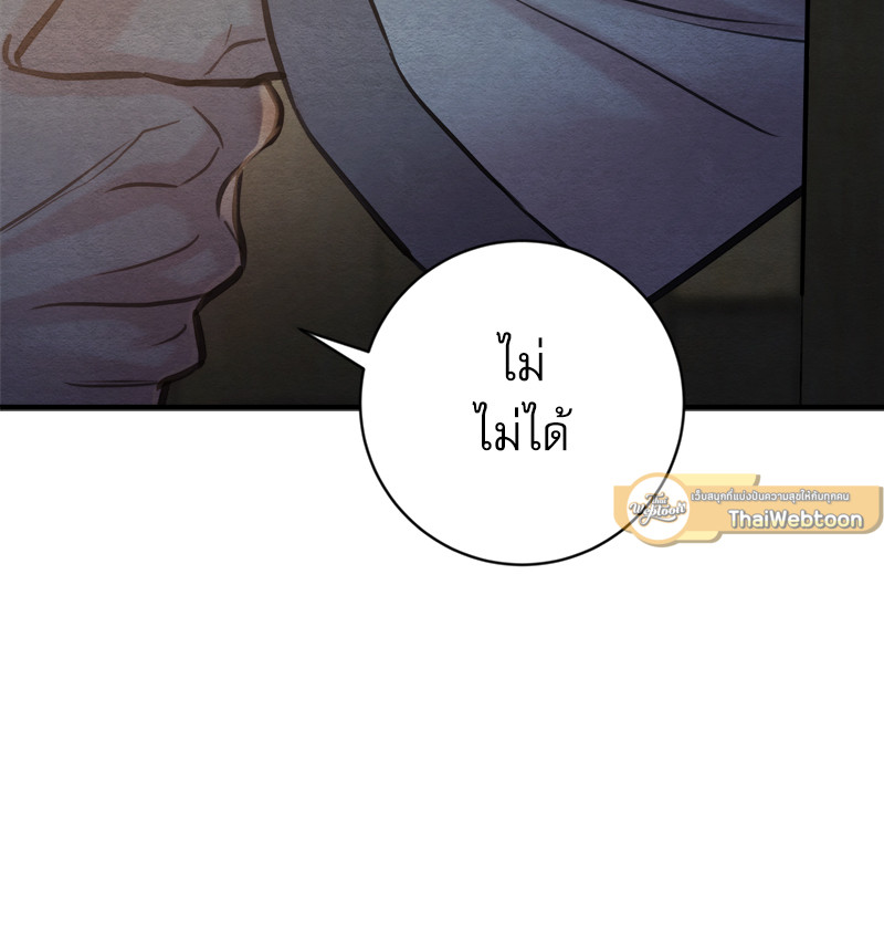 หน้า 93
