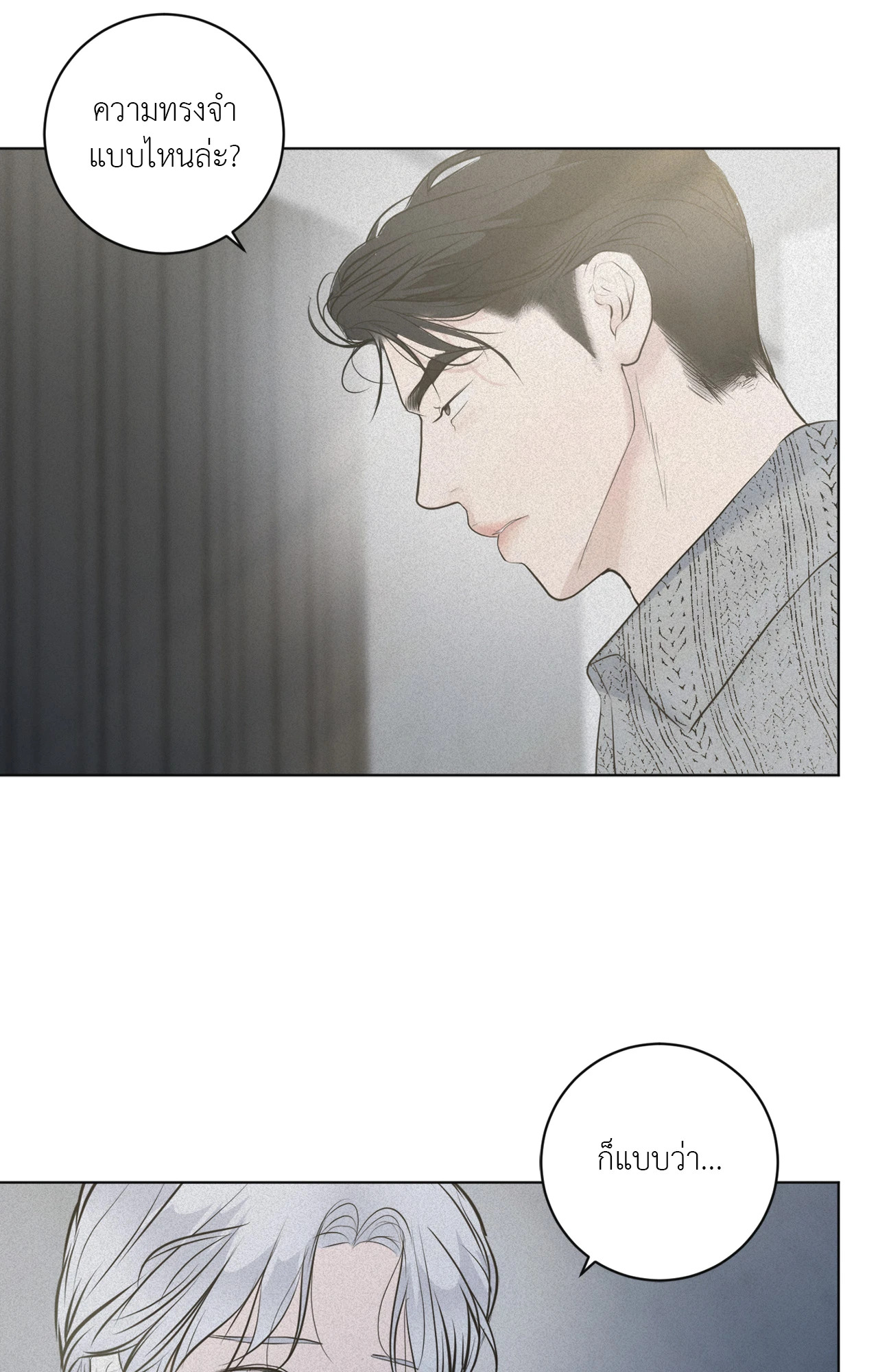 หน้า 57