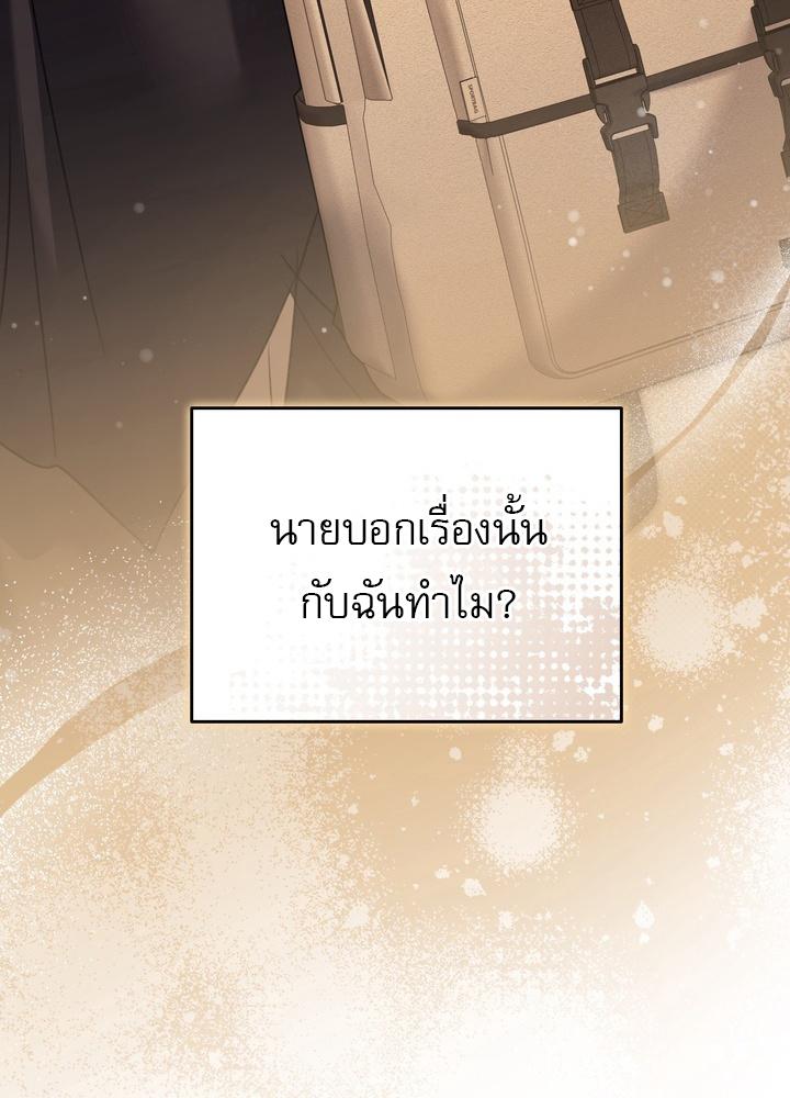 หน้า 93
