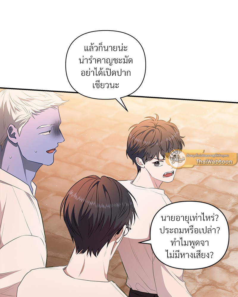 หน้า 82