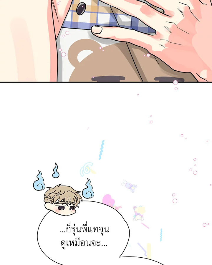 หน้า 79