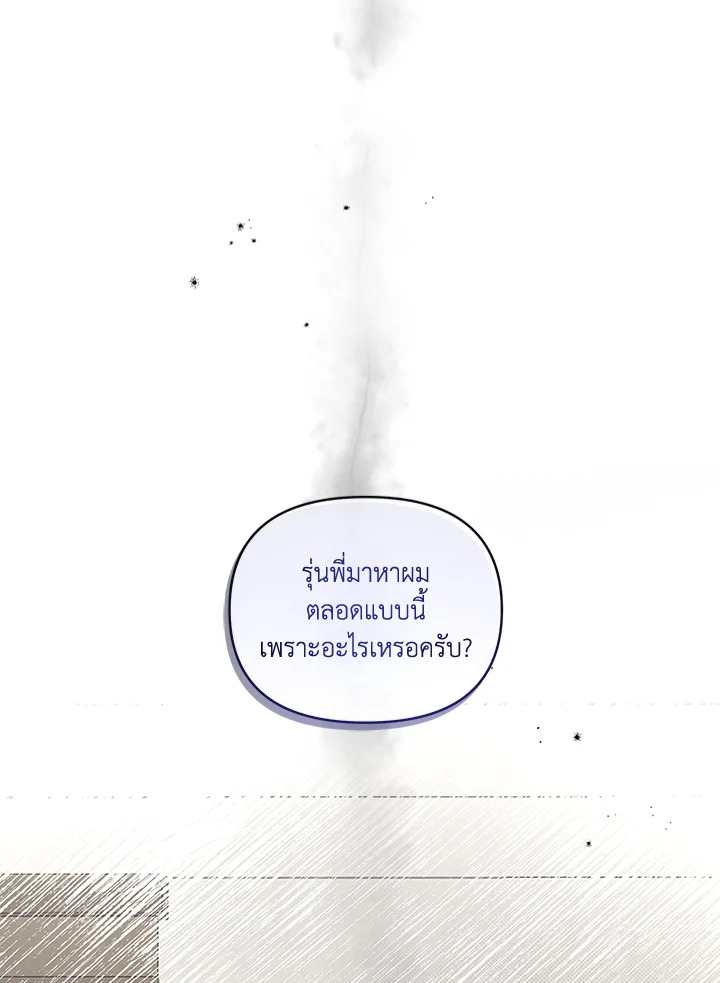 หน้า 79