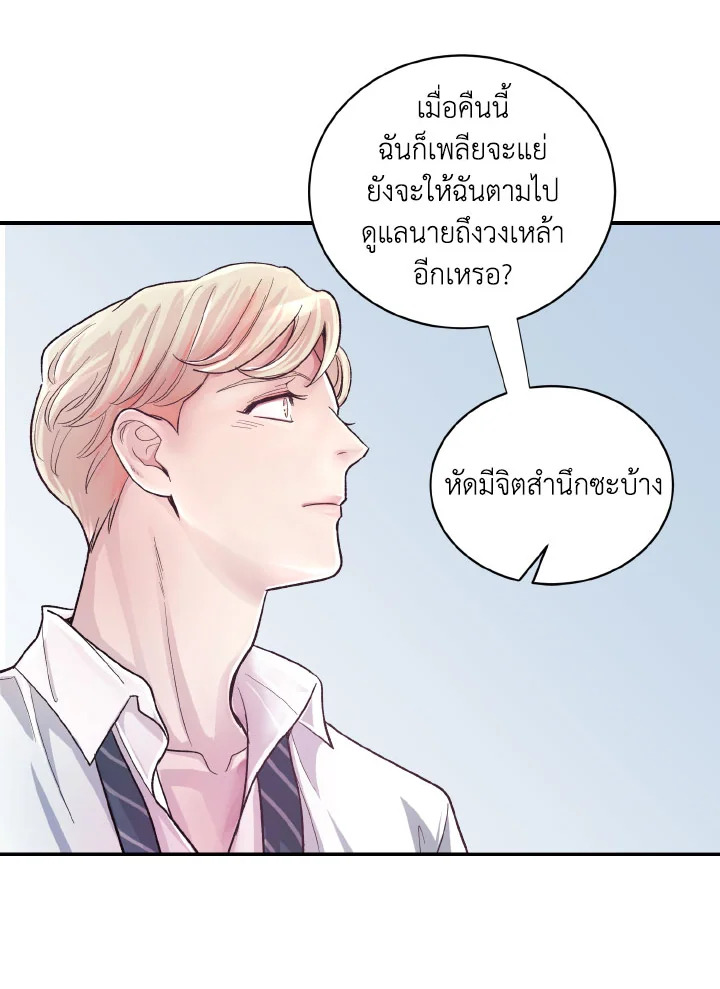 หน้า 50