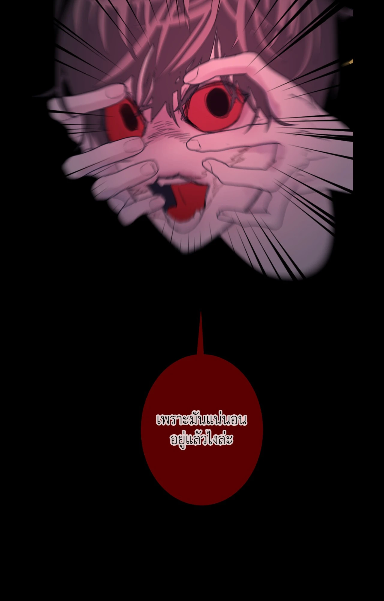 หน้า 94