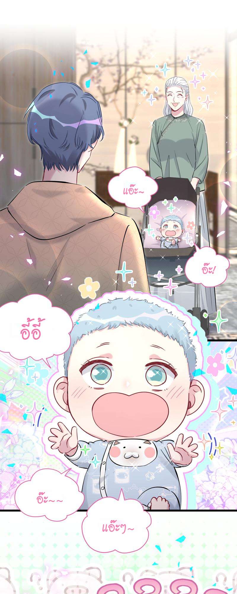 หน้า 41