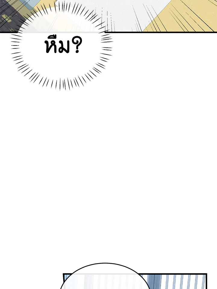 หน้า 94