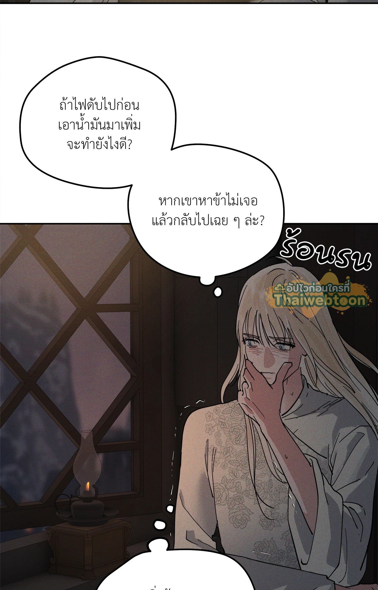 หน้า 83