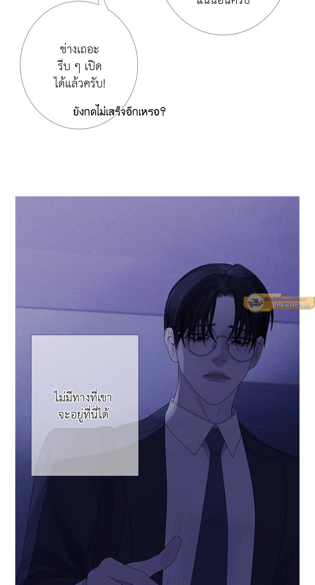 หน้า 52