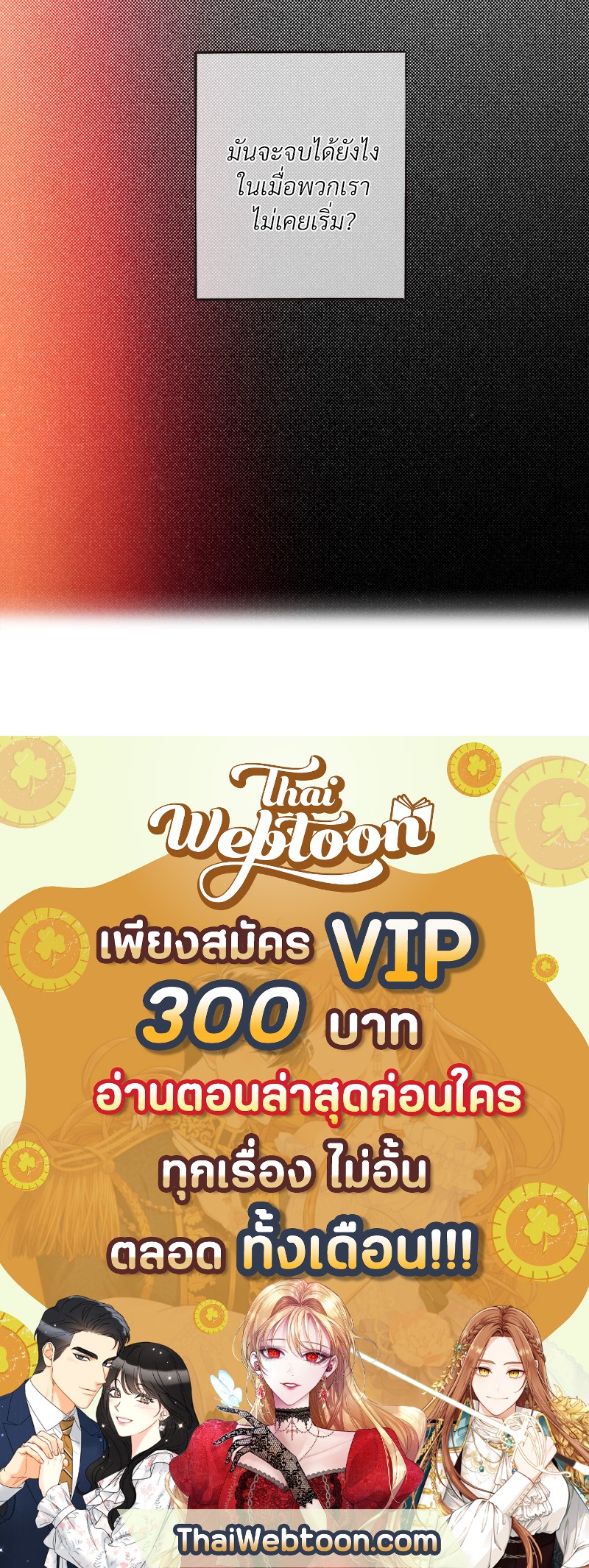 หน้า 102