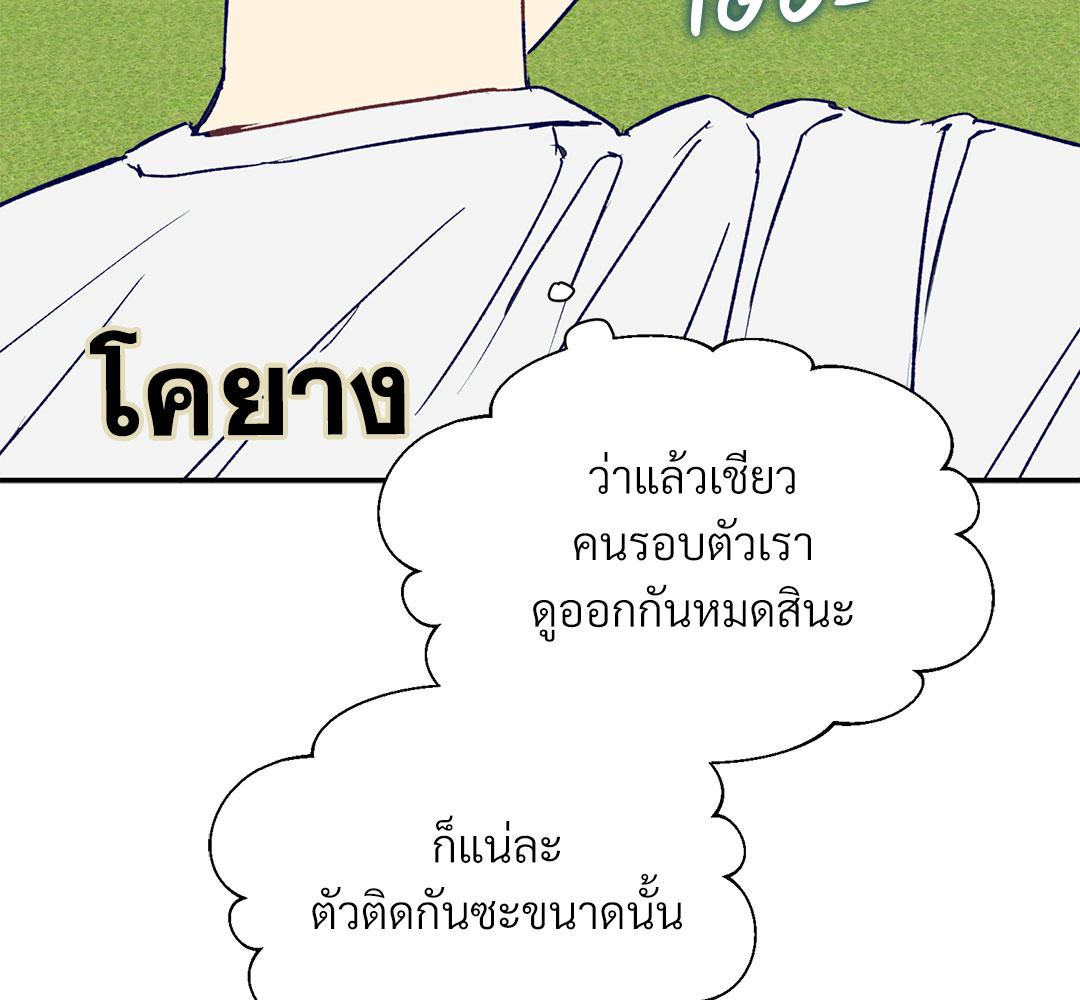 หน้า 130