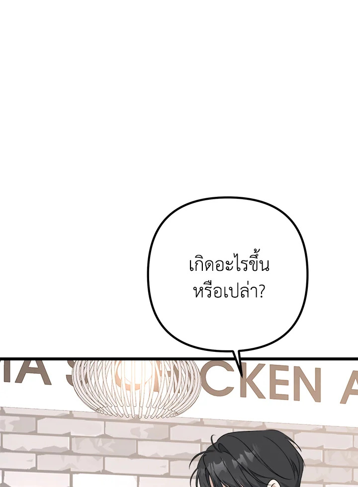 หน้า 98