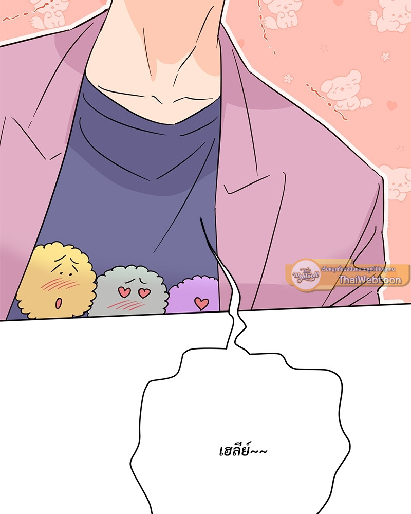 หน้า 103