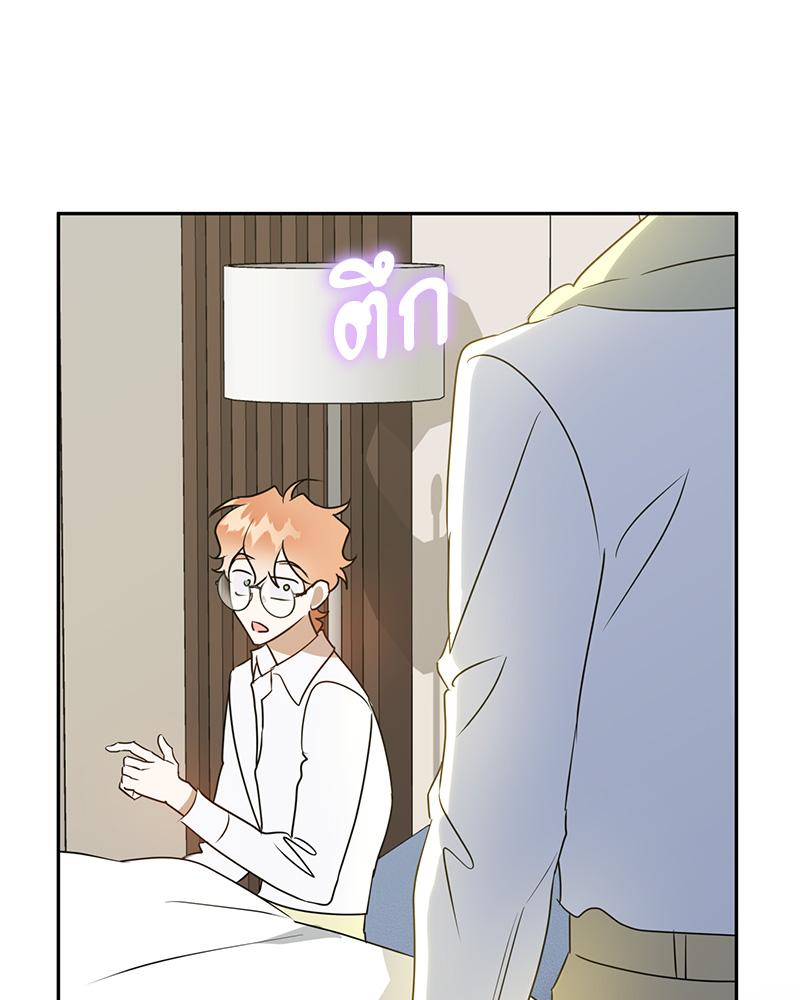 หน้า 81