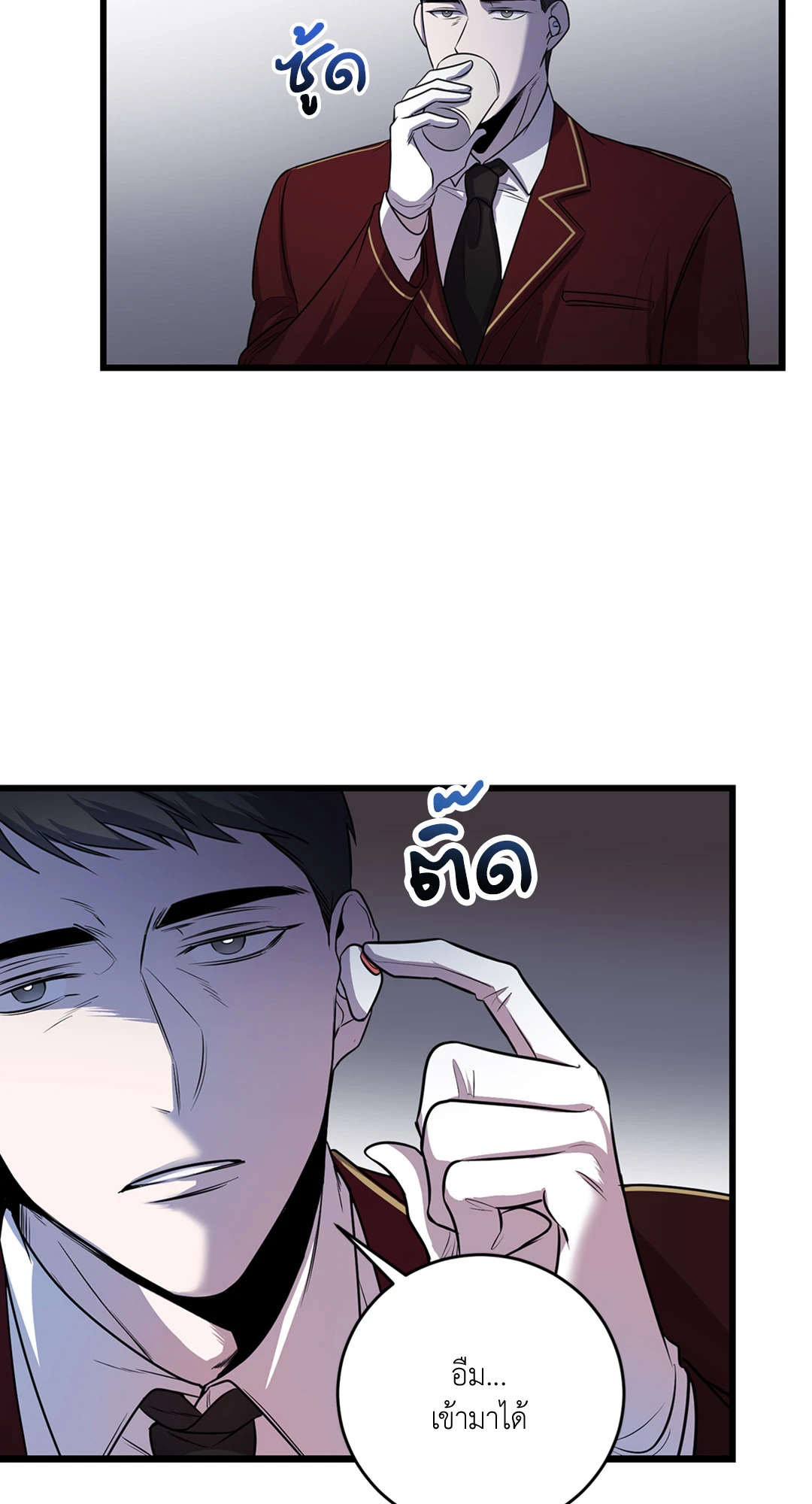 หน้า 48