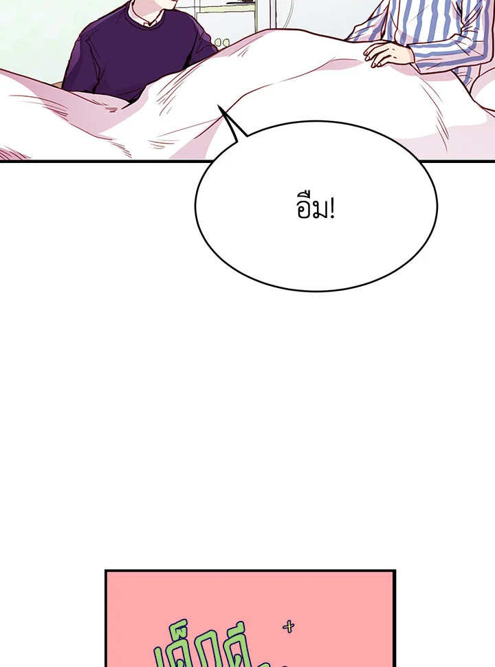 หน้า 90