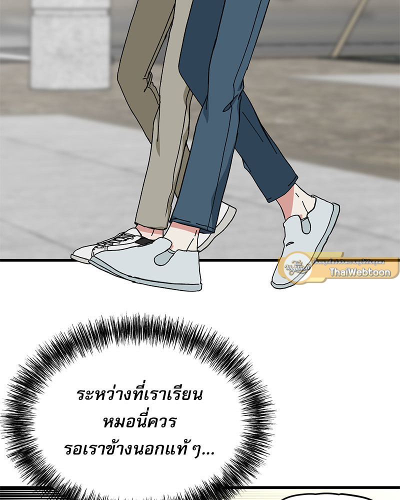 หน้า 68