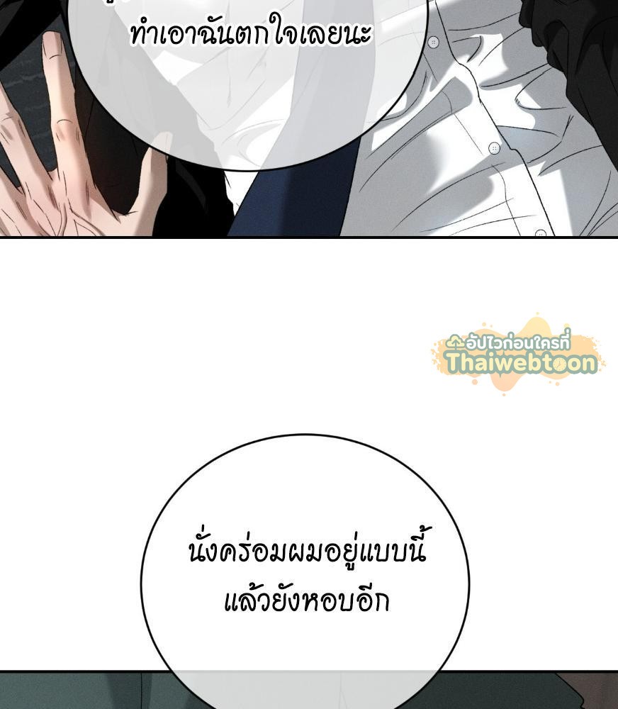 หน้า 130