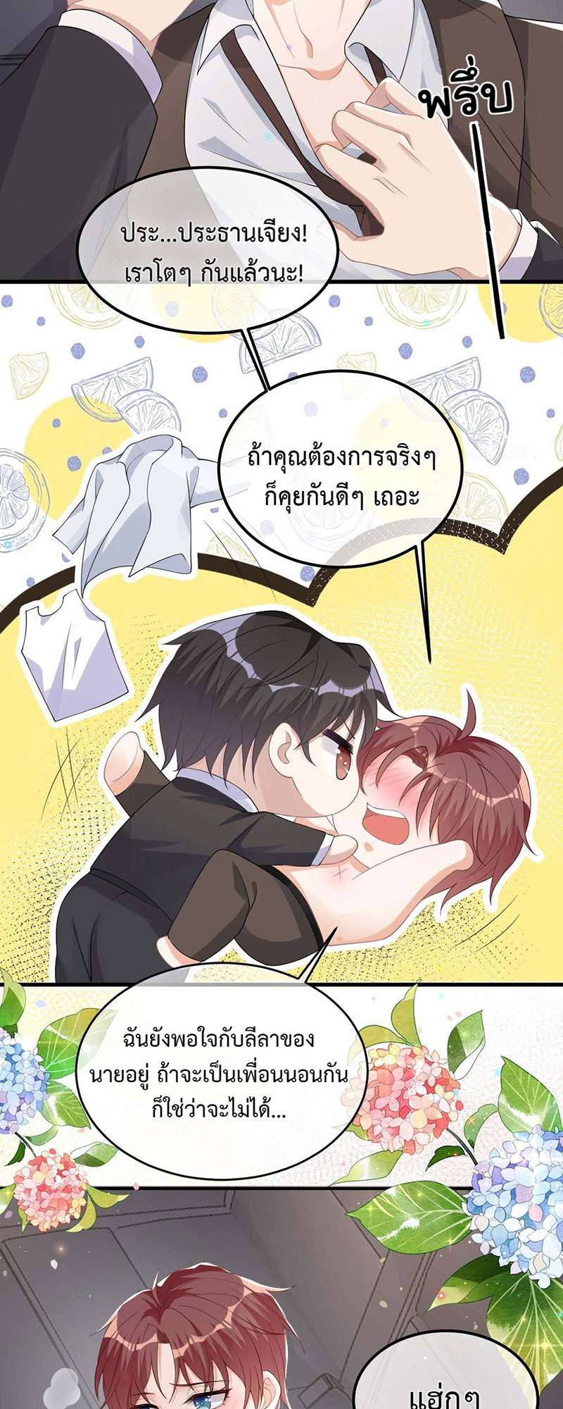หน้า 35